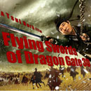 Flying Swords Of Dragon Gate
