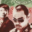 Life Without Principle de Johnnie To