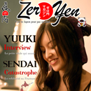 Zero Yen N°1