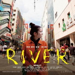Un trailer pour le film &laquo;&nbsp;River&nbsp;&raquo;