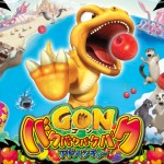Un jeu vidéo &laquo;&nbsp;Gon&nbsp;&raquo; annoncé