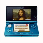 La 3DS entre au musée !