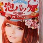 Tutoriel Coloration &laquo;&nbsp;Palty Hair&nbsp;&raquo; Raspberry Jam