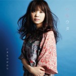Ikimonogakari dévoile le clip pour &laquo;&nbsp;Haru Uta&nbsp;&raquo;