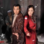 Premier Trailer pour &laquo;&nbsp;Wu Dang &nbsp;&raquo; !