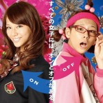 Le drama &laquo;&nbsp;Switch Girl&nbsp;&raquo; prochainement sur KZTV