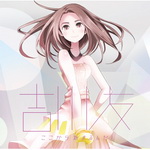 Yu Kikkawa annonce &laquo;&nbsp;Koko Kara Hajimaru n da!&nbsp;&raquo;