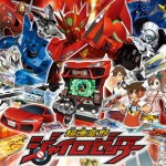 Le jeu d’arcade &laquo;&nbsp;Chô Soku Henkei Gyrozetter&nbsp;&raquo; en 2 vidéos