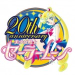 Un nouvel anime &laquo;&nbsp;Sailor Moon&nbsp;&raquo; pour l’été 2013 au Japon