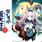 &laquo;&nbsp;DoDonPachi Saidaiôjô&nbsp;&raquo; annoncé sur 360