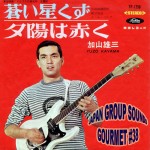 Soirée JAPAN GROUP SOUNDS GOURMET # 38