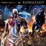 Universal Studios aiment les zombies