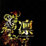 Un mini-album et plusieurs concerts pour le groupe LIN
