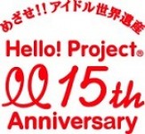 Les 15 ans des Morning Musume à Paris