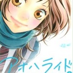 &laquo;&nbsp;Blue Spring Ride&nbsp;&raquo; arrive chez Kana