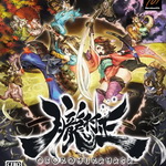 Une vidéo de gameplay pour &laquo;&nbsp;Oboromuramasa&nbsp;&raquo; sur PS Vita