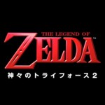 La suite de « A Link To The Past » sur 3DS