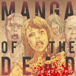 « Manga of the dead », bientôt aux éditions Tonkam