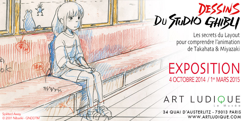 Expo_Ghibli_Paris_2014