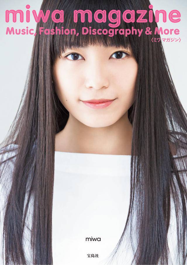 miwa_photostyle_book_cover