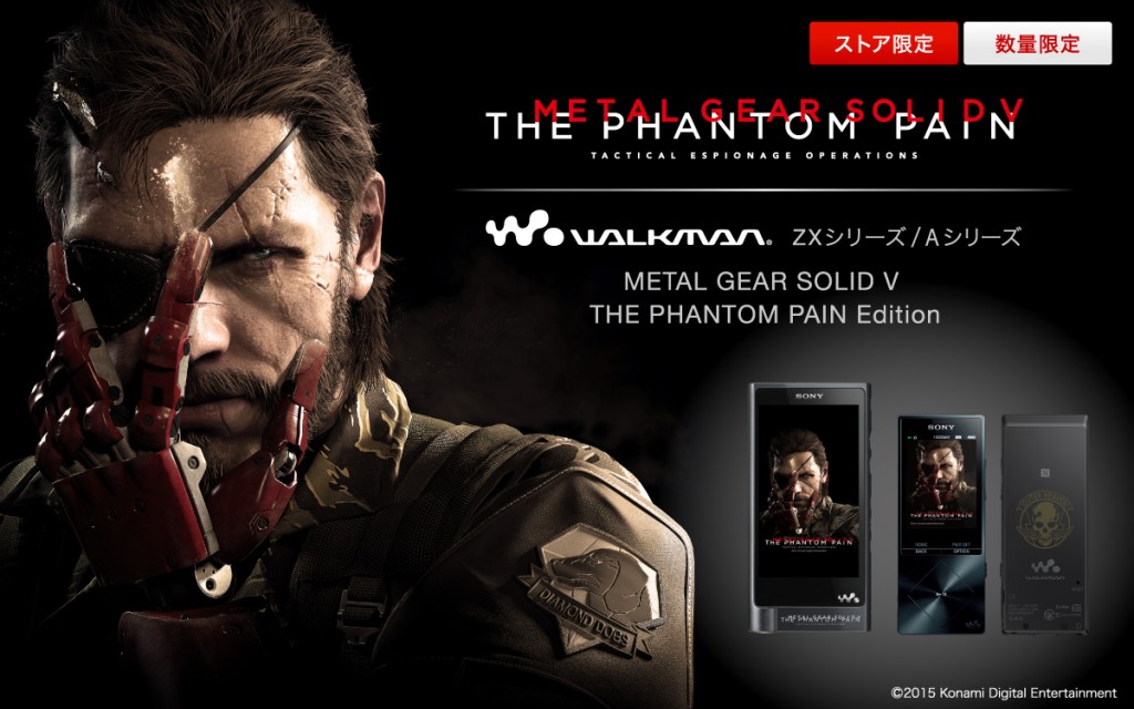 Metal_Gear_Solid_The_Phantom_Pain_walkman_03
