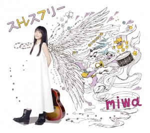 miwa_-_Yozora_limited_02