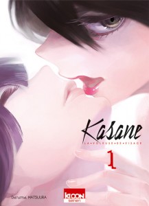 kasane-voleuse-visage-1