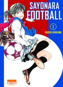 sayonara-football-1
