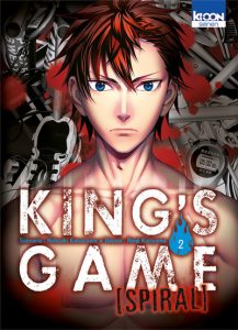 kings-game-spiral-2