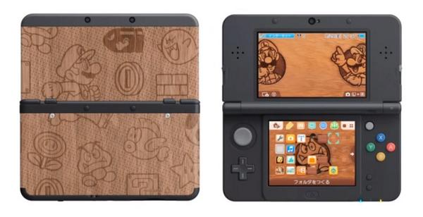 Nintendo_3DS_2014_03