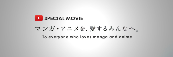 Piratage_Japon_anime_manga