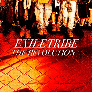 Exile_Tribe_The_Revolution