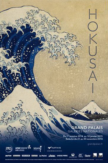 Hokusai_Grand_Palais_2014