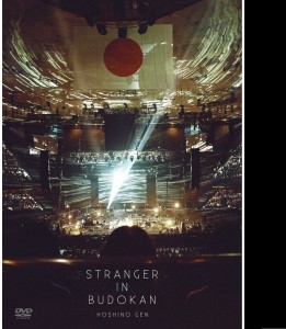 Hoshino_Gen_STRANGER_IN_BUDOKAN