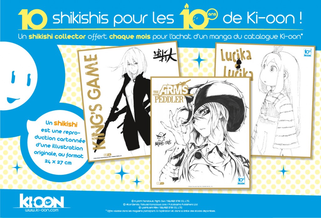 Shikishi fin 2014