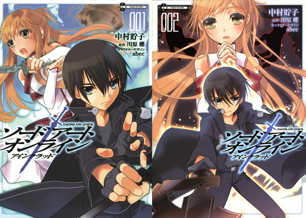 Sword Art Online Aincrad 1 & 2 jap