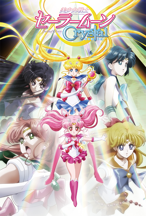 Sailor Moon Crystal 2