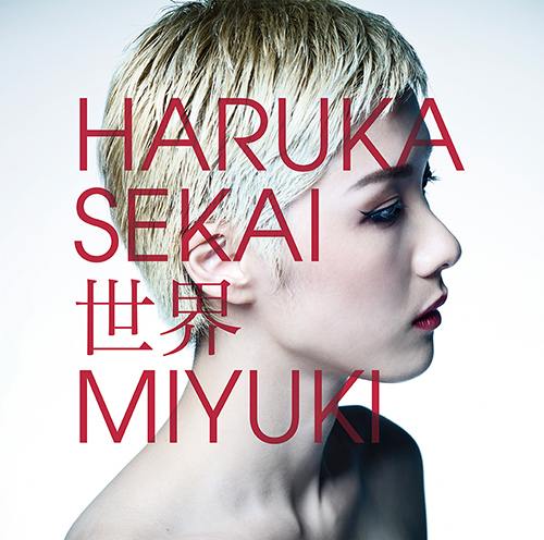 Haruka_to_Miyuki_Sekai_cover