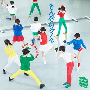 Kyary Pamyu Pamyu - Mondai Girl (CD+DVD)