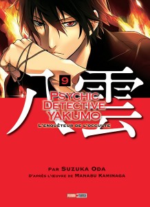 psychic-detective-yakumo-9