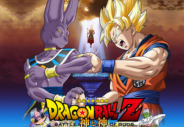 Dragon_Ball_Z_Battle_Of_Gods_01