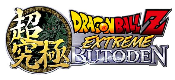 DBZ_Extreme_Butoden_02