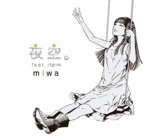 miwa_-_Yozora_limited_01