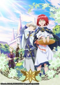 shirayuki