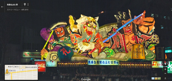 Nobuta_Matsuri_Street_View