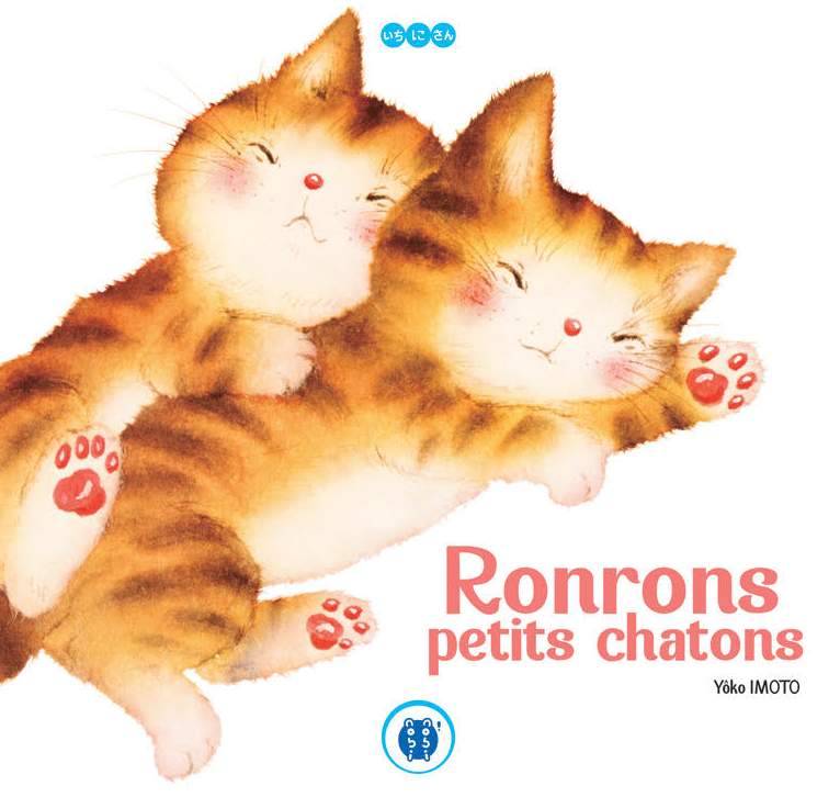 Ronrons_petits_chatons_nobi_nobi
