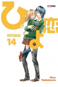 hiyokoi-14