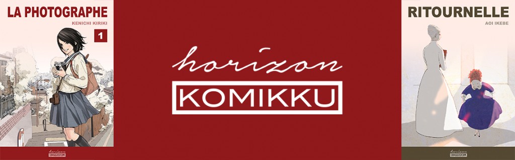 Collection_Horizon_Komikku