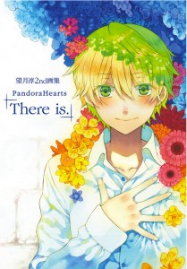 pandora-hearts-there-is