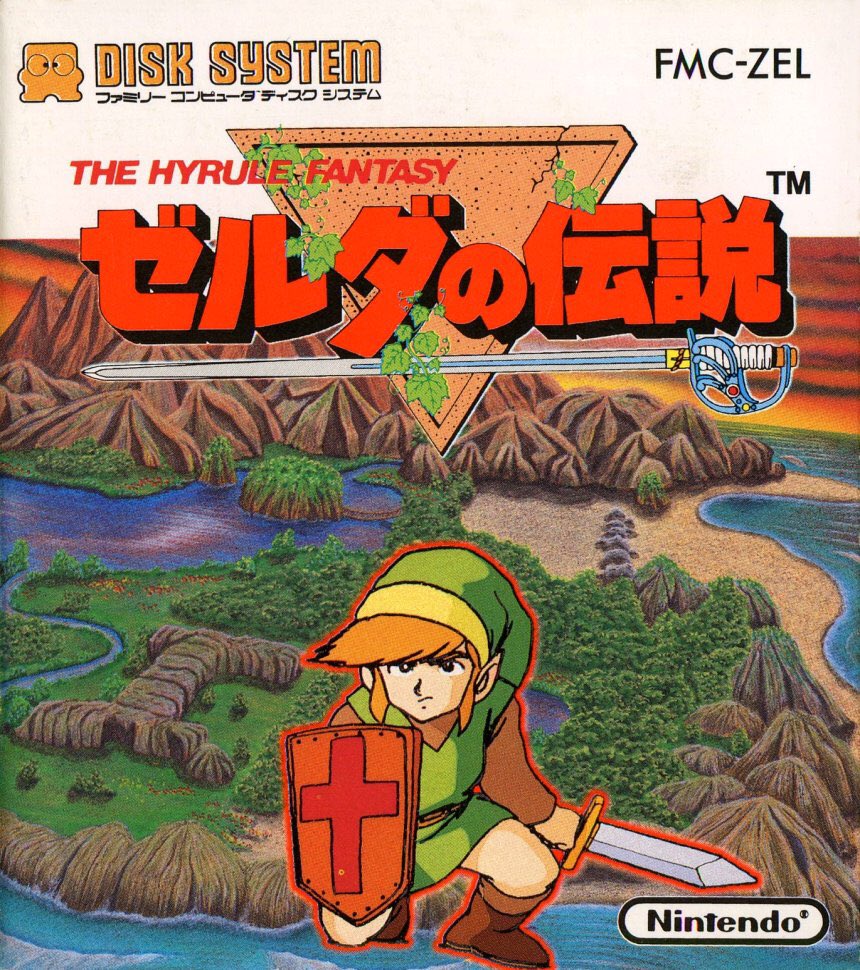 Zelda_no_Densetsu_FDS